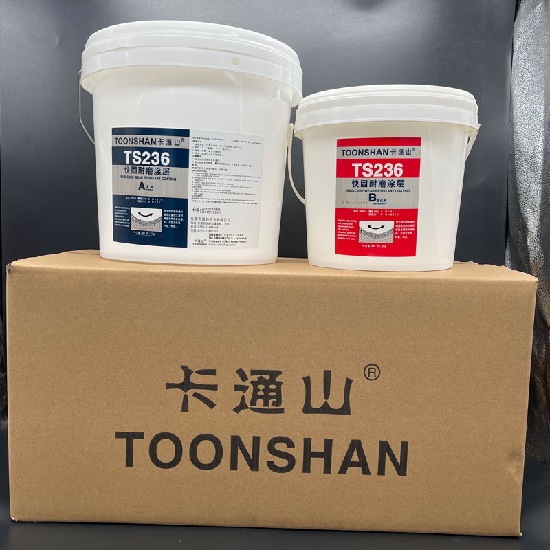卡通山TOONSHAN-TS236快固耐磨涂层颗粒胶