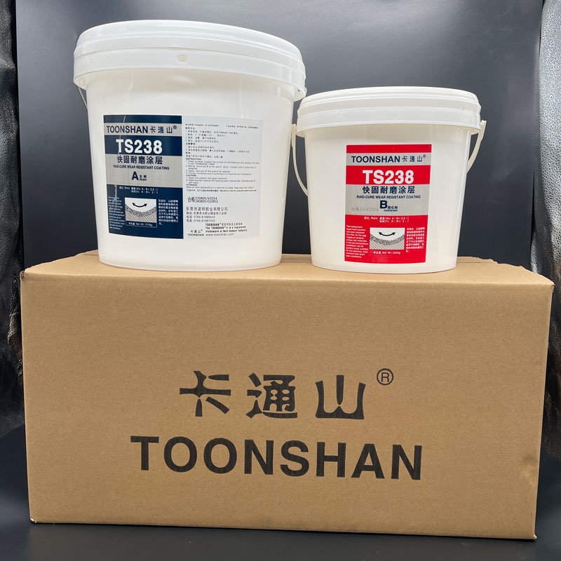 卡通山TOONSHAN-TS238快固耐磨涂层颗粒胶