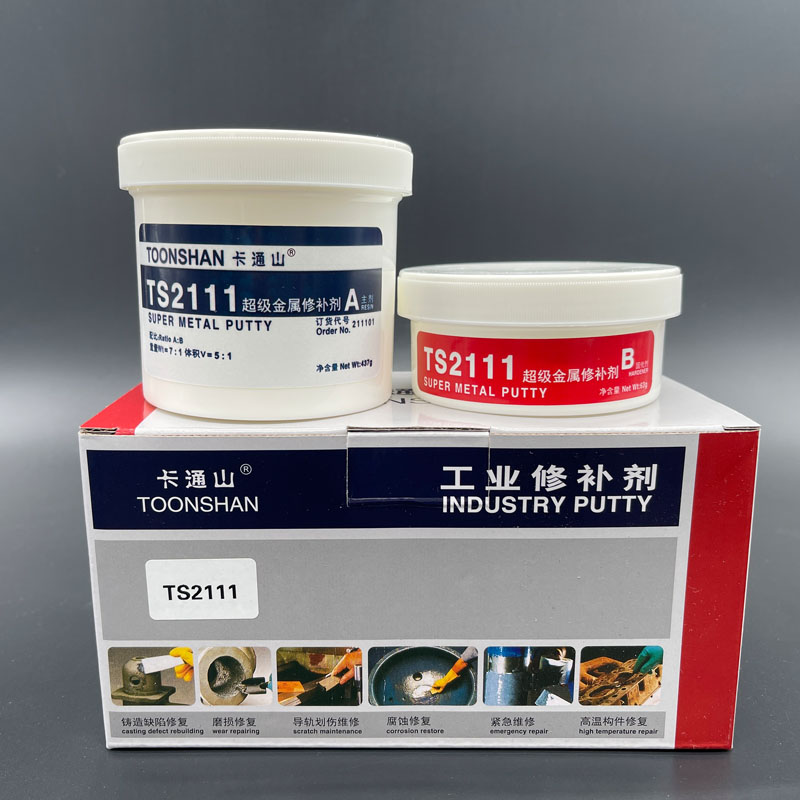 卡通山TOONSHAN-TS2111超级金属修补剂