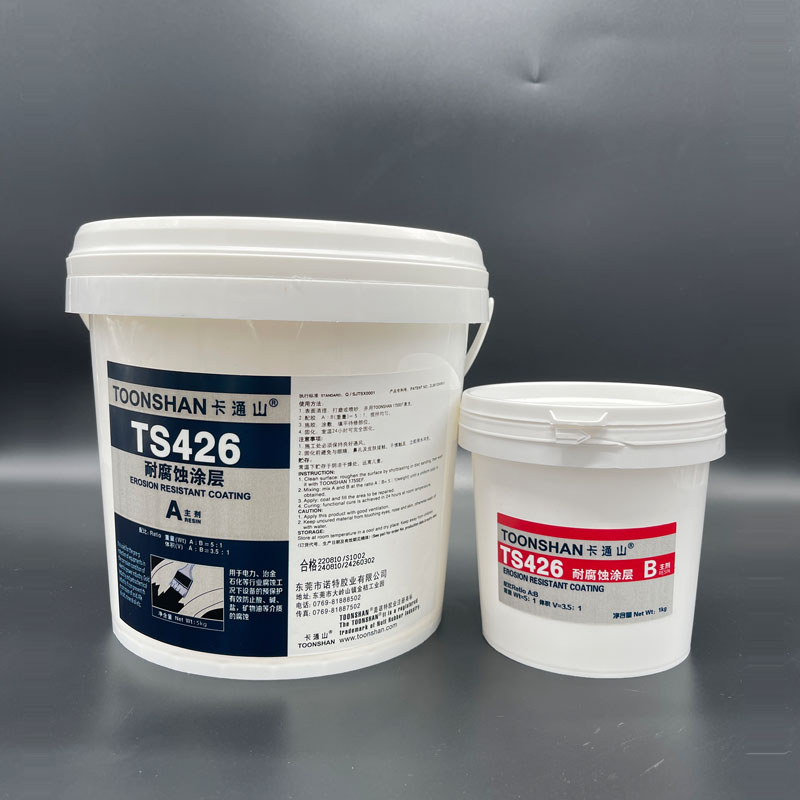 卡通山TOONSHAN-TS426耐腐蚀涂层