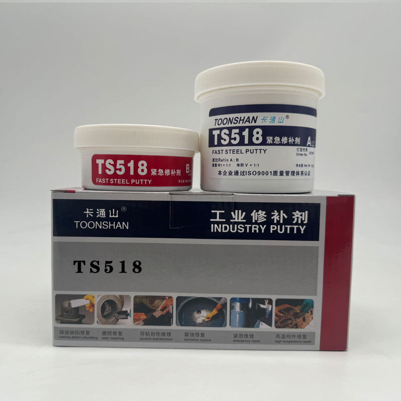 卡通山TOONSHAN-TS518紧急修补剂