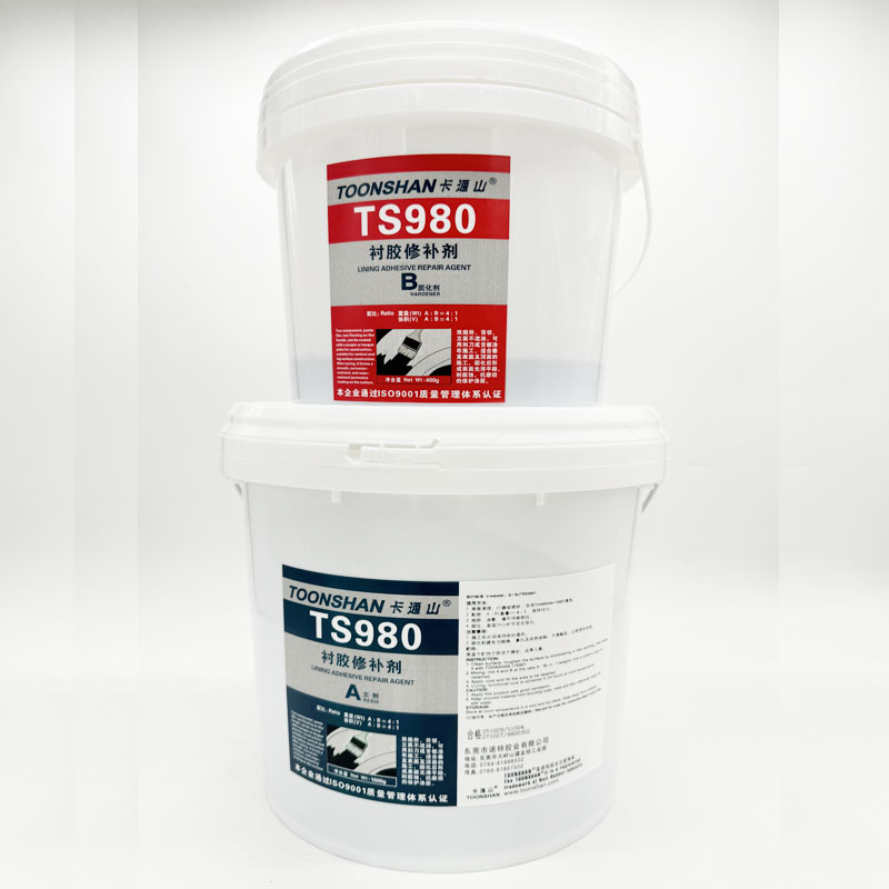 卡通山TOONSHAN-TS980衬胶修补剂